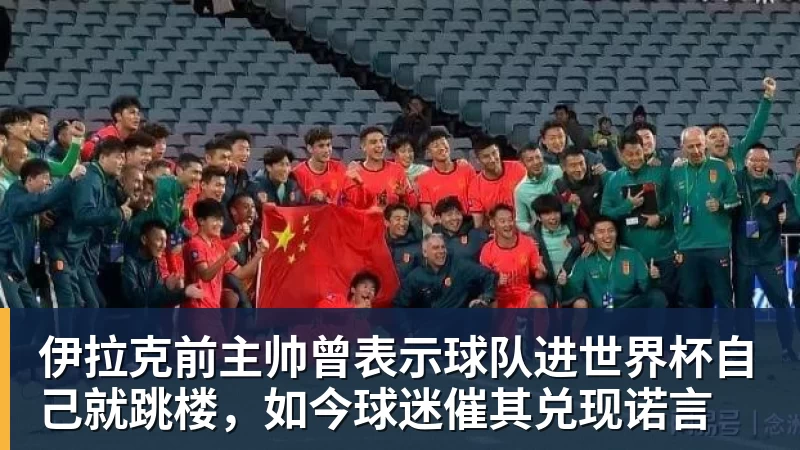 葡萄牙惊险晋级,C罗一番话反而把自己推上风口浪尖 - 尊龙凯时-尊龙凯时(中国)