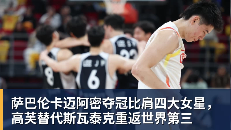 曝湖人已确定四位首发!最后一人仍有悬念:扎威是最佳选择? - 尊龙凯时-尊龙凯时(中国)