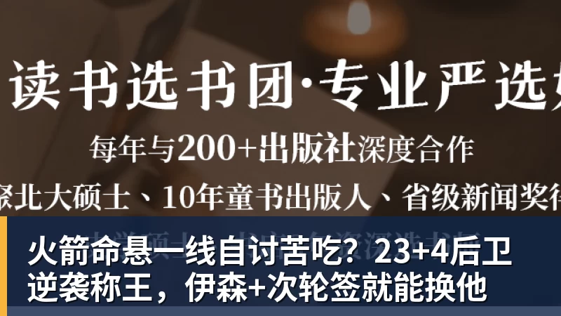 萨巴伦卡迈阿密夺冠比肩四大女星，高芙替代斯瓦泰克重返世界第三 - 尊龙凯时-尊龙凯时(中国)
