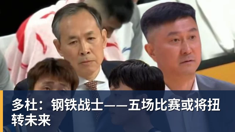 麦克马纳曼:阿森纳是英超热门穆帅需姆巴佩和维尼修斯并肩作战 - 尊龙凯时-尊龙凯时(中国)
