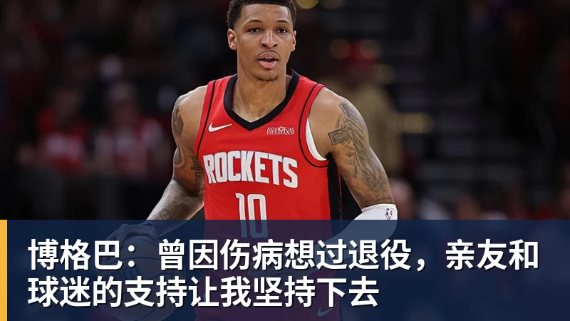 世体:世界杯18决赛西葡战,巴萨体育总监德科现场观战 - 尊龙凯时-尊龙凯时(中国)