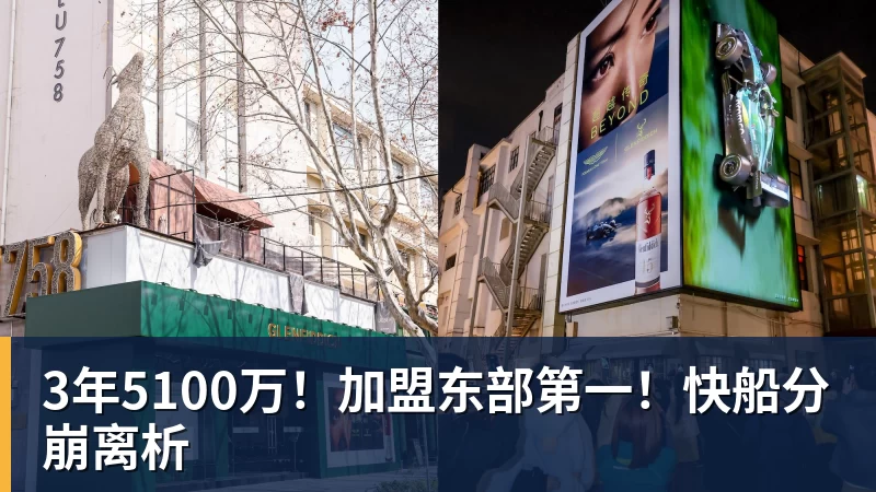 尊龙凯时3年5100万！加盟东部第一！快船分崩离析