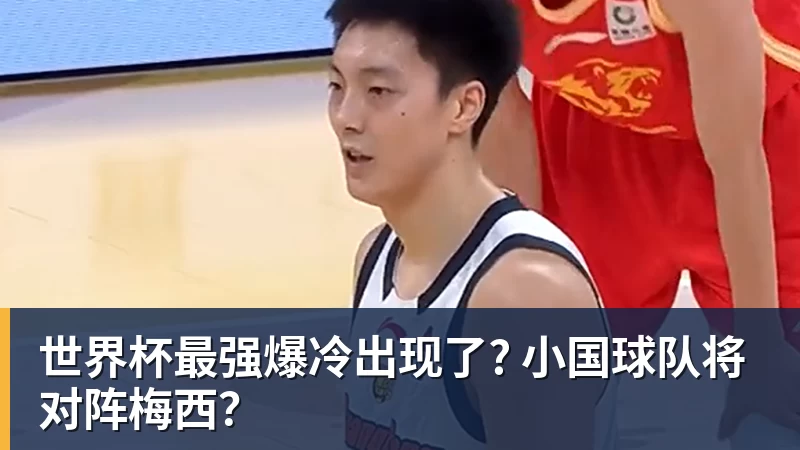 有点尴尬!布朗两个月前吐槽恩比德假摔骗哨 如今两人竟成为队友 - 尊龙凯时-尊龙凯时(中国)