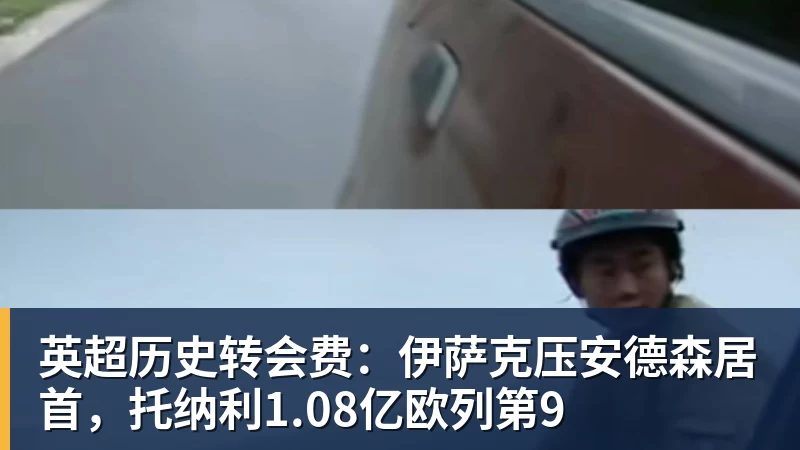 帕德博恩vs霍芬海姆:维多维奇、派林格首发,卡巴克、奥利弗 - 尊龙凯时-尊龙凯时(中国)