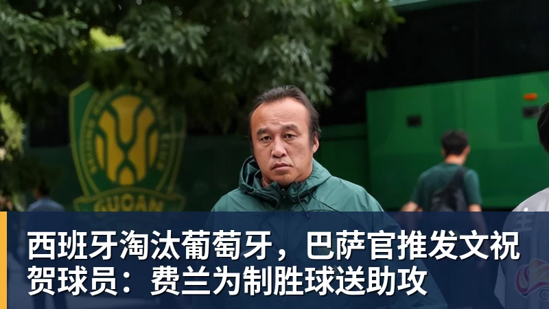 巴尔德拒绝转会,曼联签左闸仍未确定目标!5000万买皇马悍将真相揭秘 - 尊龙凯时-尊龙凯时(中国)