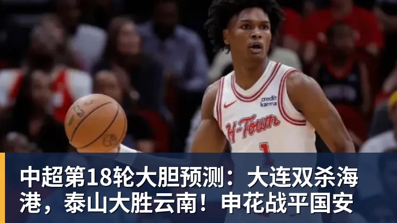 北青谈C罗:捧不捧杯都已不再重要,传奇早已铸就 - 尊龙凯时-尊龙凯时(中国)