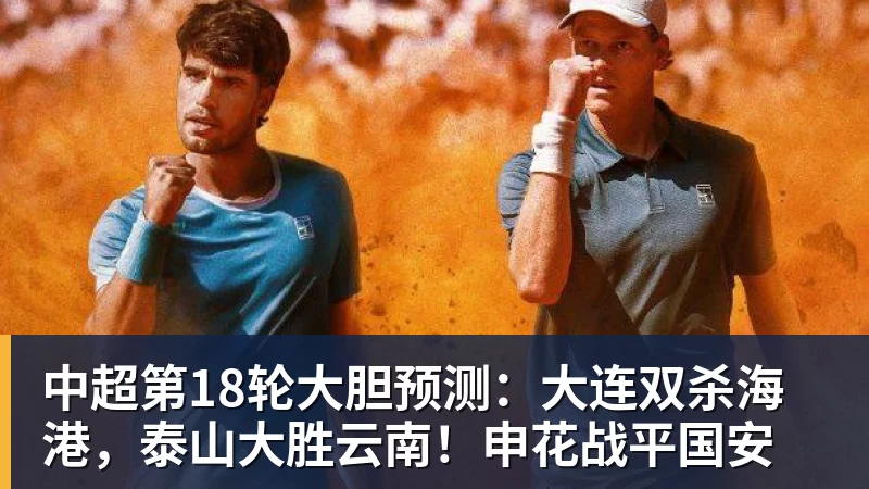 以热爱续新章,喀什少年谈“遗憾” - 尊龙凯时-尊龙凯时(中国)