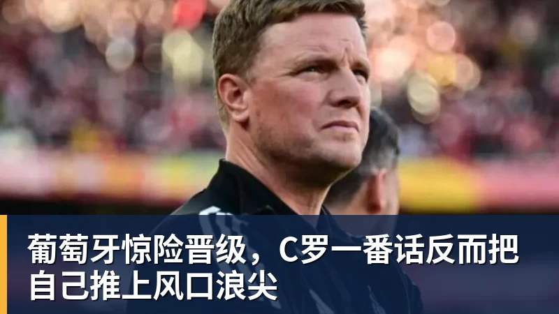 裁后卫腾名额,火箭队签2.08米中锋,囤积5大内线,卡佩拉位置不保 - 尊龙凯时-尊龙凯时(中国)