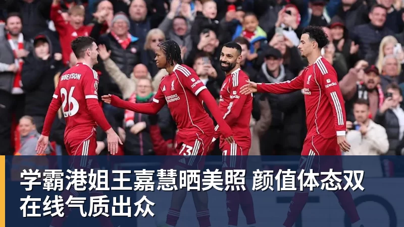 詹姆斯下家争夺进入白热化:三大热门球队谁能最终胜出? - 尊龙凯时-尊龙凯时(中国)