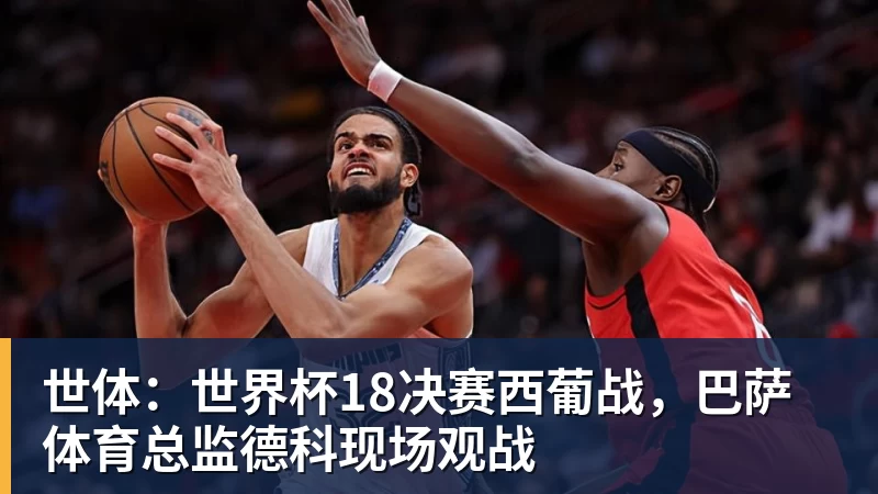 星际争霸 圆满收官|ROG硬核算力 护航2026柴达木星球挑战赛 - 尊龙凯时-尊龙凯时(中国)