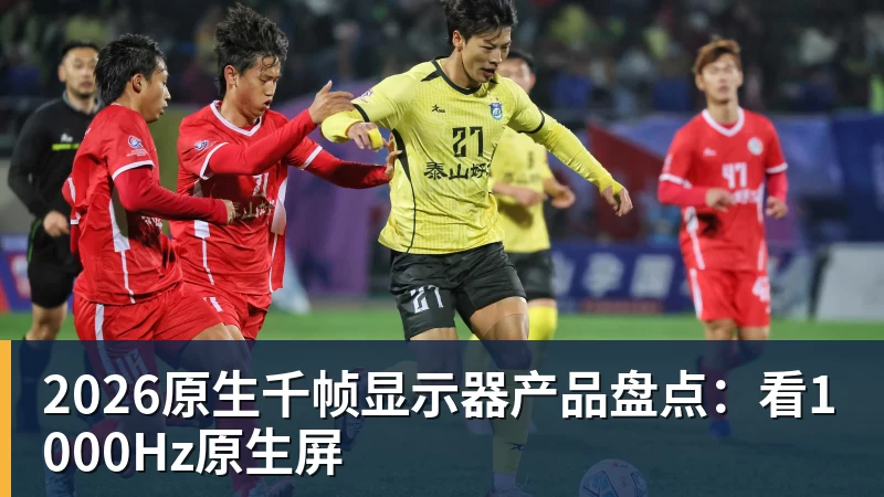 复仇失败,12年前美国也是在世界杯16强战负于比利时 - 尊龙凯时-尊龙凯时(中国)