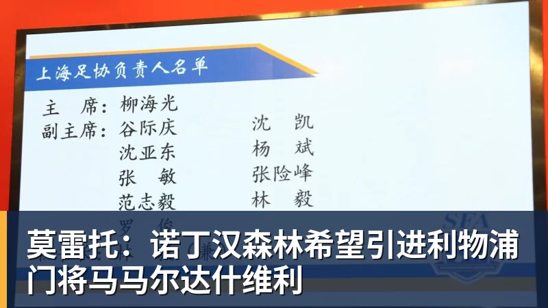 曾效力皇马5年!34岁巨星自由身加盟意甲劲旅+签约1年 生涯夺38冠 - 尊龙凯时-尊龙凯时(中国)