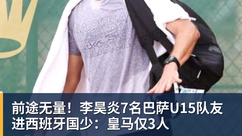 北青谈C罗:捧不捧杯都已不再重要,传奇早已铸就 - 尊龙凯时-尊龙凯时(中国)