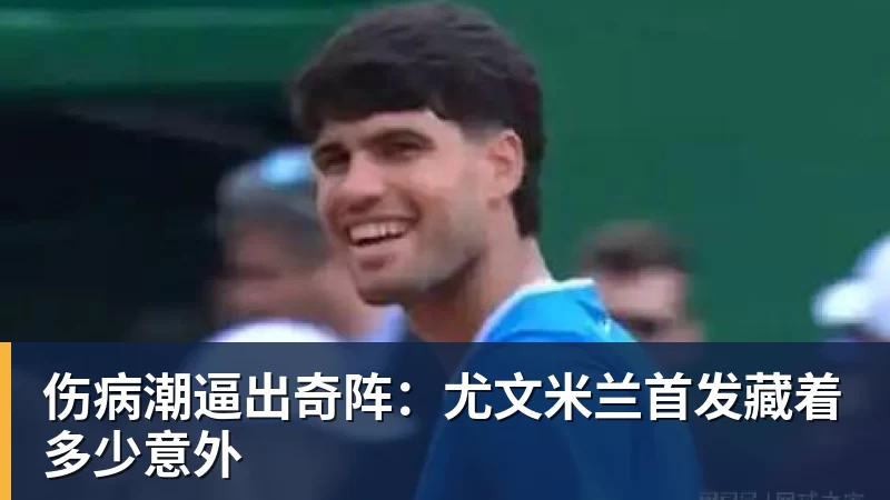 罗涵博文谈战国安:后防众志成城、齐心协力,我觉得能顶一顶 - 尊龙凯时-尊龙凯时(中国)
