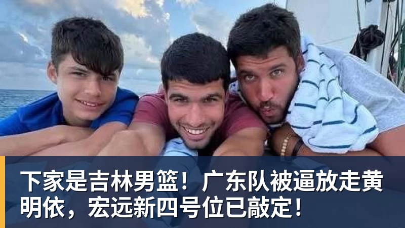 王岚嵚和同曦队解约,随后被山东队认领;洛夫顿不满上海男篮 - 尊龙凯时-尊龙凯时(中国)