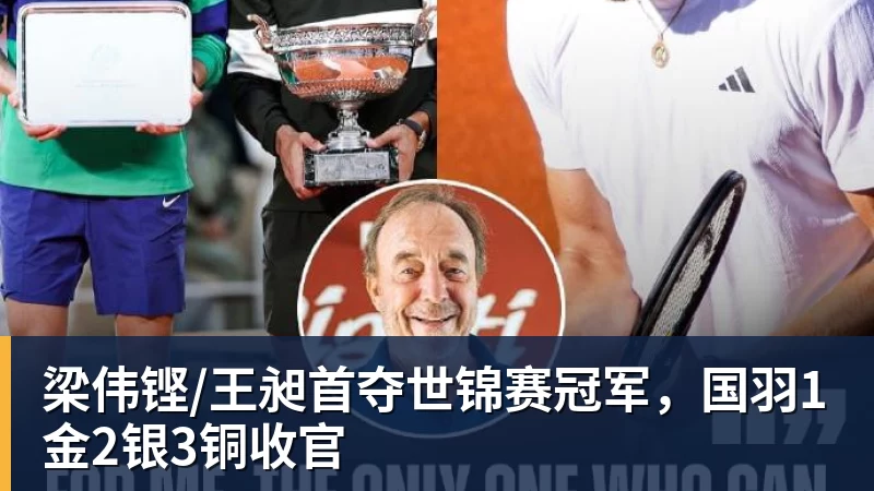 比井盖?韦世豪疑似地域攻击河南!全家遭河南球迷辱骂+死亡威胁 - 尊龙凯时-尊龙凯时(中国)