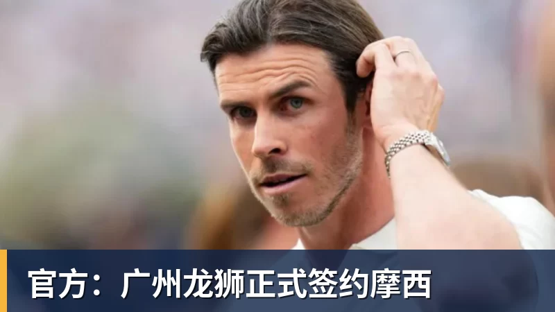 Shams:詹姆斯愿底薪加盟争冠队 详解8大潜在下家勇骑热领衔 - 尊龙凯时-尊龙凯时(中国)