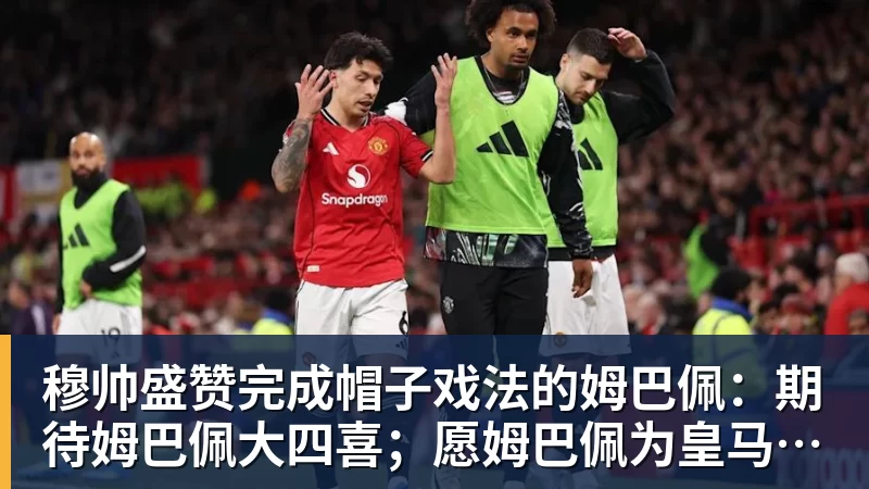 罗涵博文谈战国安:后防众志成城、齐心协力,我觉得能顶一顶 - 尊龙凯时-尊龙凯时(中国)