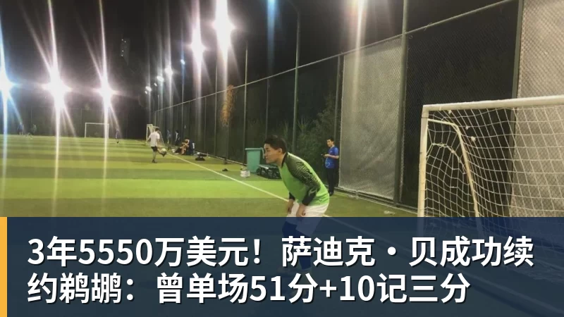 队报:巴黎卖拉莫斯和李刚仁收入破亿,将签阿克利乌舍和迪奥曼德 - 尊龙凯时-尊龙凯时(中国)